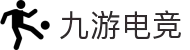 九游电竞 (JIUYOU ESPORTS)官方网站